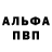 ГАШ хэш Egor Tsoy