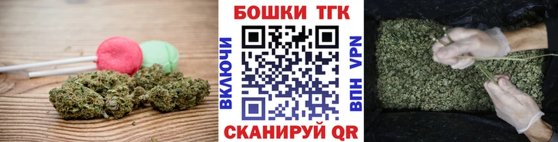 продажа наркотиков  Данков  Еда ТГК конопля 