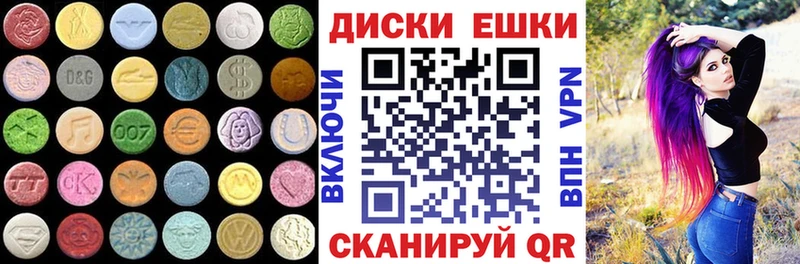 mega ССЫЛКА  Данков  это клад  Экстази диски 