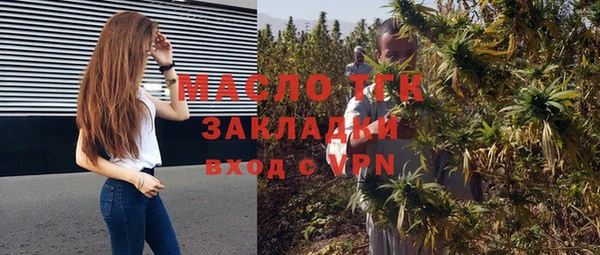 spice Гусиноозёрск