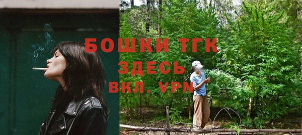 синтетический гашиш Гусев