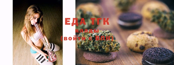 spice Гусиноозёрск