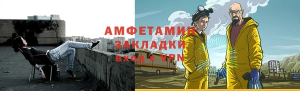 синтетический гашиш Гусев