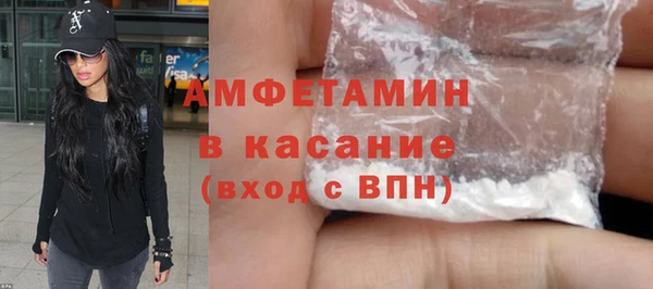 амфетамин Гусь-Хрустальный