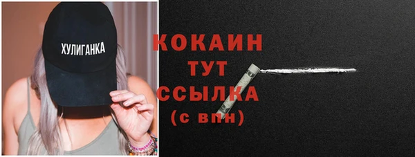 соль курить ск Весьегонск