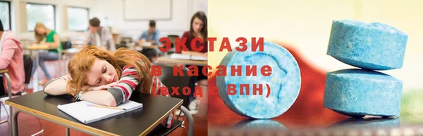 амфетамин Гусь-Хрустальный