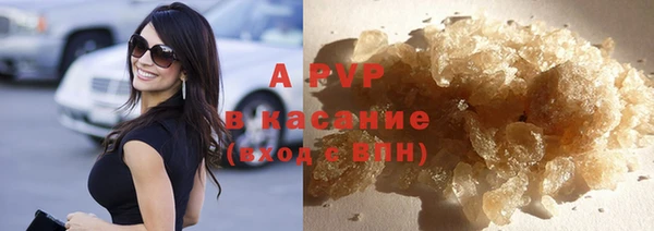 spice Гусиноозёрск