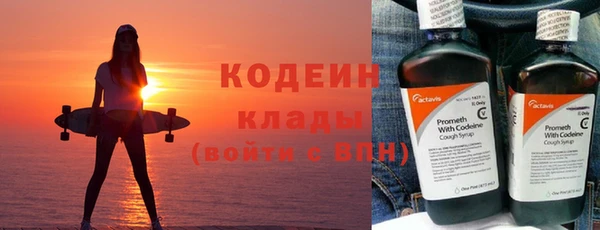 spice Гусиноозёрск