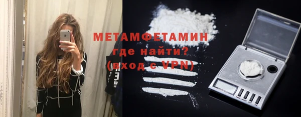 амфетамин Гусь-Хрустальный