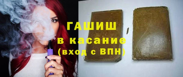 амфетамин Гусь-Хрустальный