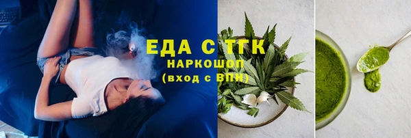 spice Гусиноозёрск