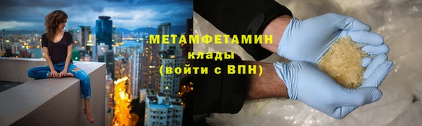 spice Гусиноозёрск