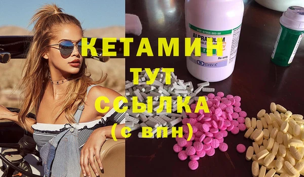 синтетический гашиш Гусев