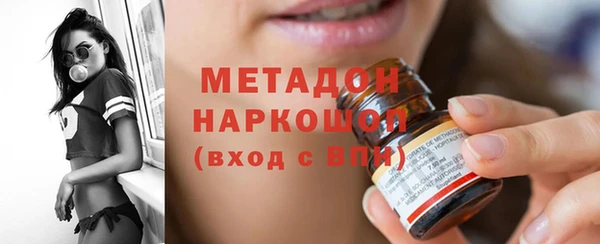 spice Гусиноозёрск