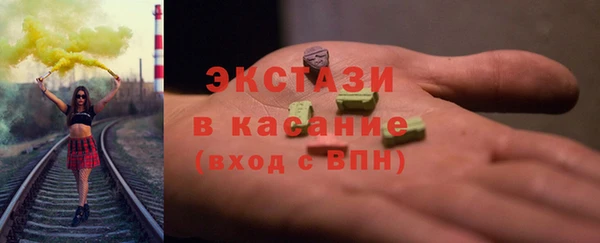 синтетический гашиш Гусев