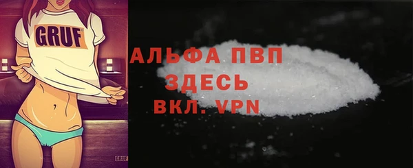 синтетический гашиш Гусев
