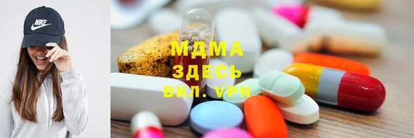 spice Гусиноозёрск