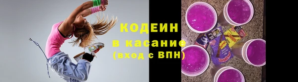 амфетамин Гусь-Хрустальный