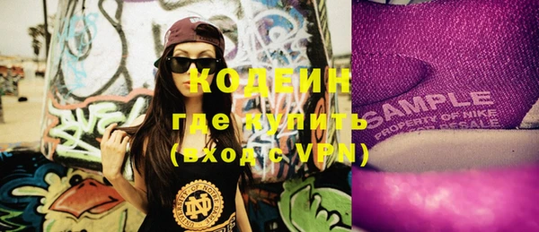 COCAINE Валуйки