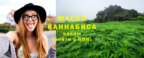 амфетамин Гусь-Хрустальный