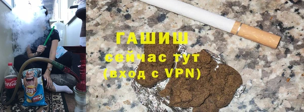 spice Гусиноозёрск