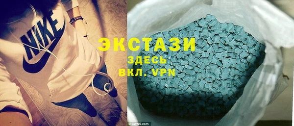 spice Гусиноозёрск