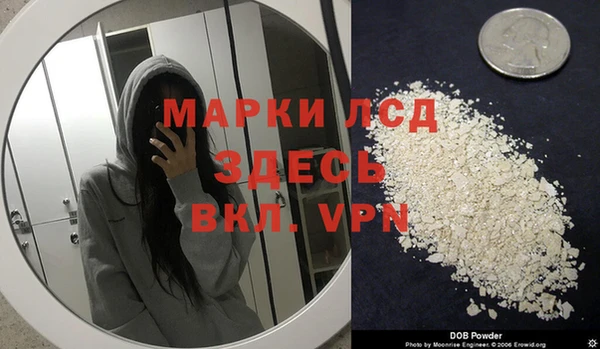 амфетамин Гусь-Хрустальный
