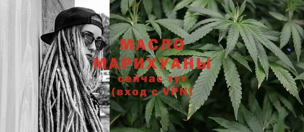 прущая мука Валдай