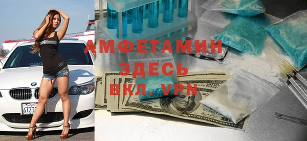 spice Гусиноозёрск