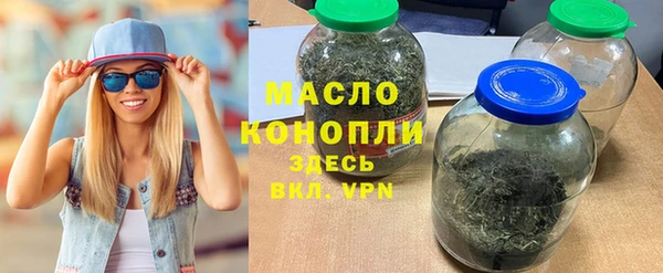 синтетический гашиш Гусев