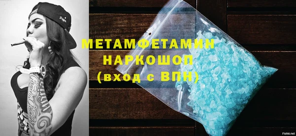 spice Гусиноозёрск