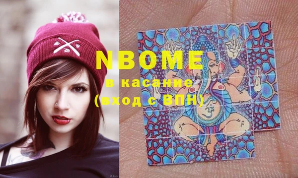 spice Гусиноозёрск
