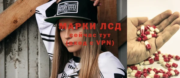 амфетамин Гусь-Хрустальный