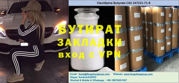 синтетический гашиш Гусев