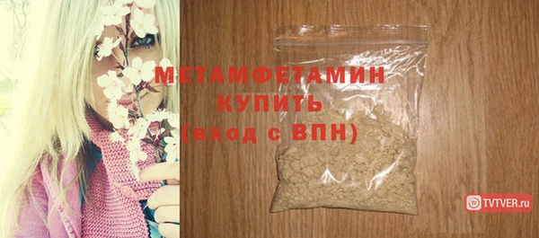 синтетический гашиш Гусев