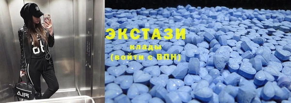 spice Гусиноозёрск