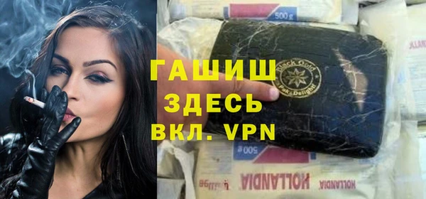 амфетамин Гусь-Хрустальный