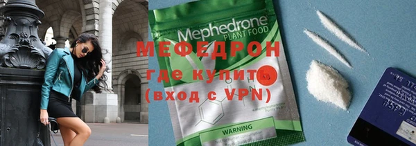 spice Гусиноозёрск