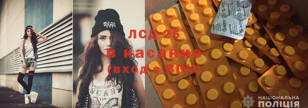 синтетический гашиш Гусев