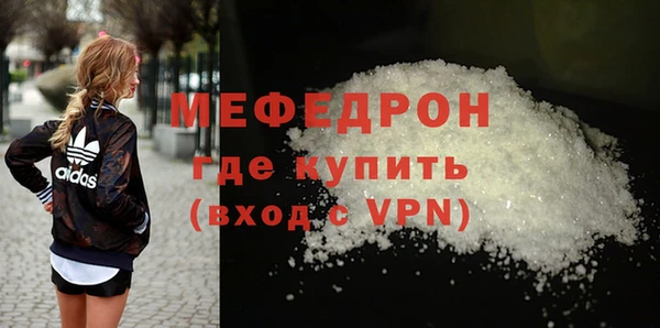 амфетамин Гусь-Хрустальный