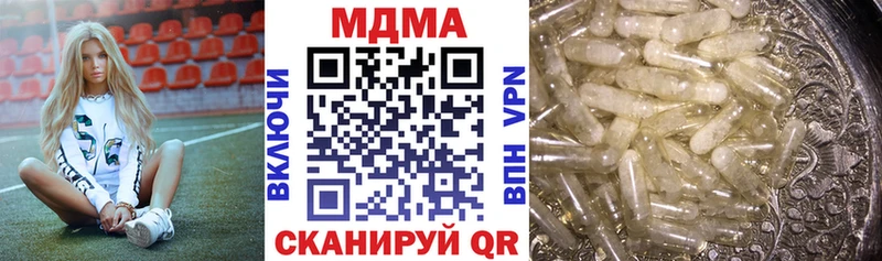 MDMA кристаллы  магазин    kraken зеркало  Данков 