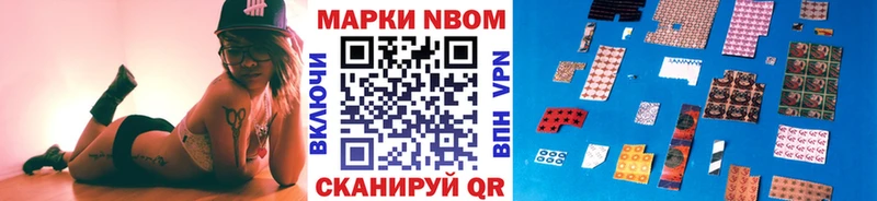 закладка  Данков  Марки 25I-NBOMe 1,5мг 