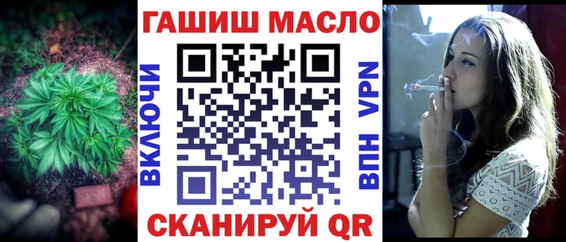 ТГК Wax  Данков 
