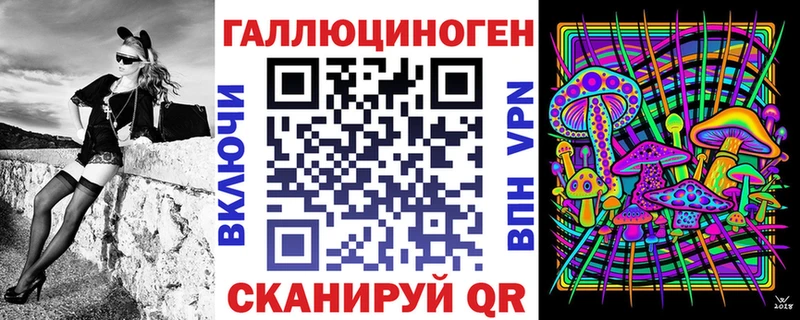 Галлюциногенные грибы прущие грибы  купить наркотик  Данков 